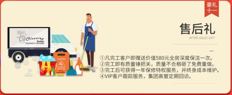 聚惠11.11 吉誠裝飾攜手淘寶百城助力狂歡購！下定金最高直抵5555元