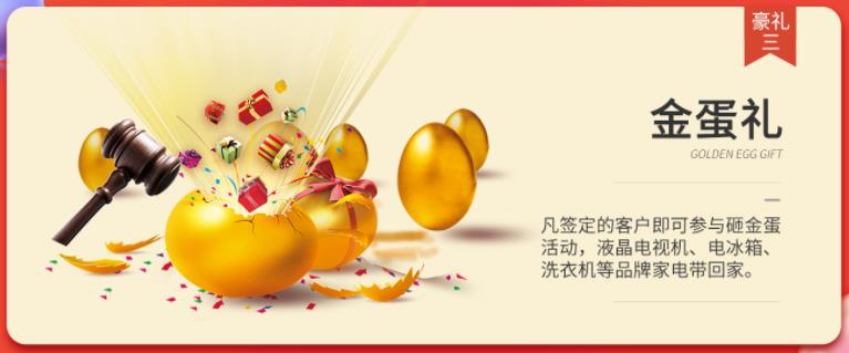 聚惠11.11 吉誠裝飾攜手淘寶百城助力狂歡購！下定金最高直抵5555元