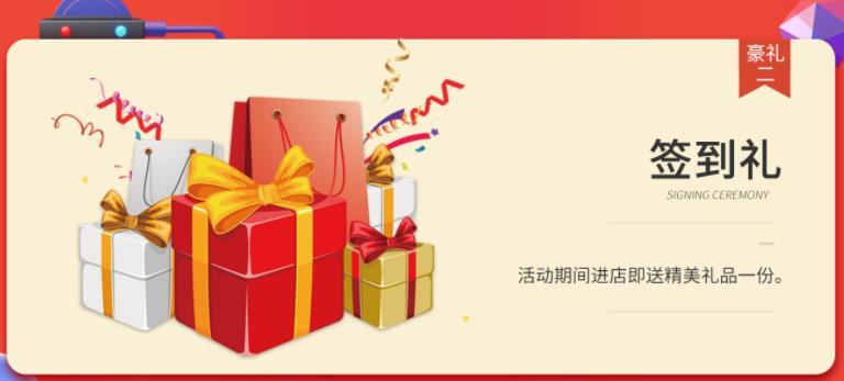 聚惠11.11 吉誠裝飾攜手淘寶百城助力狂歡購！下定金最高直抵5555元